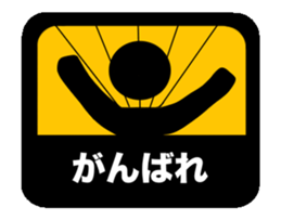 Sticker of an animation. sticker #12338601