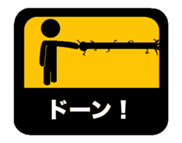 Sticker of an animation. sticker #12338602