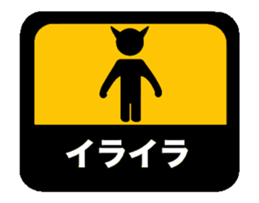 Sticker of an animation. sticker #12338604