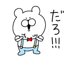 Game like bear sticker #12338662