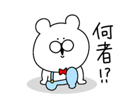 Game like bear sticker #12338677