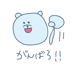 Cheer to bear sticker #12338742