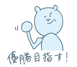 Cheer to bear sticker #12338745