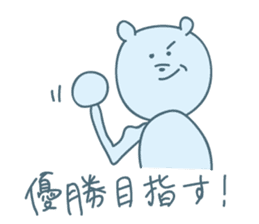 Cheer to bear sticker #12338745