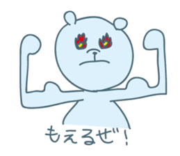 Cheer to bear sticker #12338746