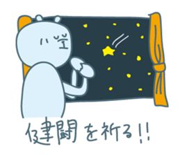 Cheer to bear sticker #12338749