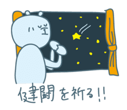 Cheer to bear sticker #12338749