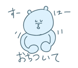 Cheer to bear sticker #12338751