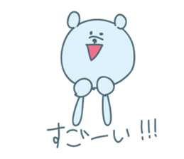 Cheer to bear sticker #12338753