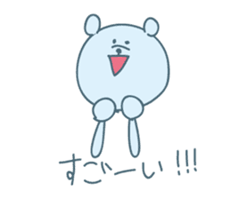 Cheer to bear sticker #12338753