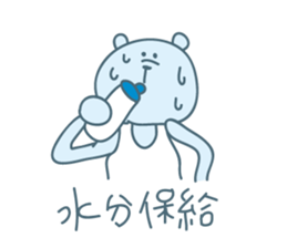 Cheer to bear sticker #12338763