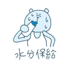 Cheer to bear sticker #12338763