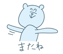 Cheer to bear sticker #12338771