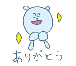 Cheer to bear sticker #12338772