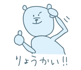 Cheer to bear sticker #12338774