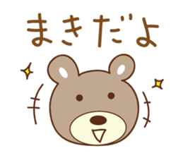 Cute bear Sticker for Maki sticker #12338822