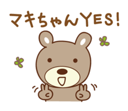 Cute bear Sticker for Maki sticker #12338824