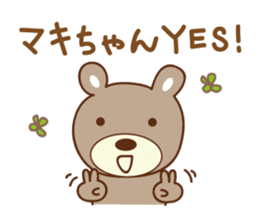 Cute bear Sticker for Maki sticker #12338824