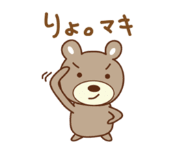 Cute bear Sticker for Maki sticker #12338825