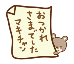 Cute bear Sticker for Maki sticker #12338826