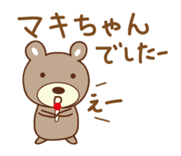 Cute bear Sticker for Maki sticker #12338828
