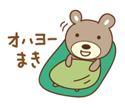 Cute bear Sticker for Maki sticker #12338829