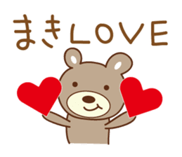 Cute bear Sticker for Maki sticker #12338830