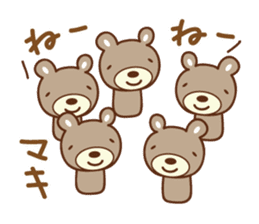 Cute bear Sticker for Maki sticker #12338831