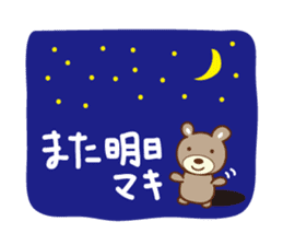 Cute bear Sticker for Maki sticker #12338835