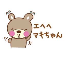 Cute bear Sticker for Maki sticker #12338836