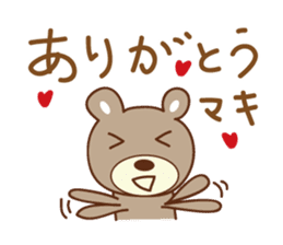 Cute bear Sticker for Maki sticker #12338837