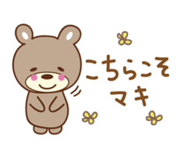 Cute bear Sticker for Maki sticker #12338841