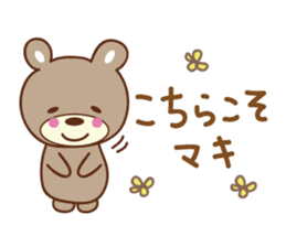 Cute bear Sticker for Maki sticker #12338841