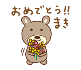 Cute bear Sticker for Maki sticker #12338842