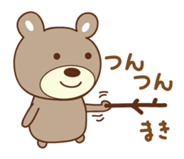 Cute bear Sticker for Maki sticker #12338843