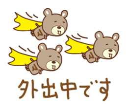 Cute bear Sticker for Maki sticker #12338844