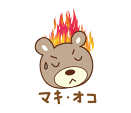 Cute bear Sticker for Maki sticker #12338845