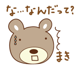 Cute bear Sticker for Maki sticker #12338848