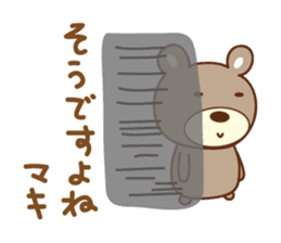 Cute bear Sticker for Maki sticker #12338849
