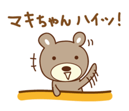 Cute bear Sticker for Maki sticker #12338851