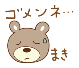 Cute bear Sticker for Maki sticker #12338852