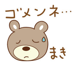 Cute bear Sticker for Maki sticker #12338852