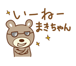 Cute bear Sticker for Maki sticker #12338856