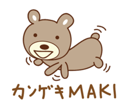 Cute bear Sticker for Maki sticker #12338857