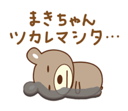 Cute bear Sticker for Maki sticker #12338860