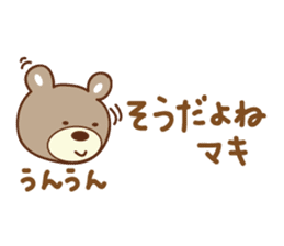 Cute bear Sticker for Maki sticker #12338861