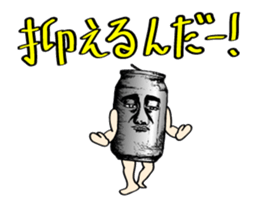 Dancing uncle beer sticker #12338976