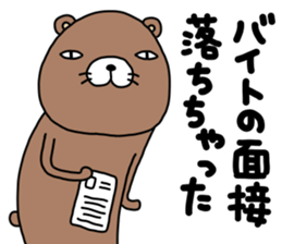 Kumasshu mark 2 sticker #12339054