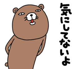 Kumasshu mark 2 sticker #12339055