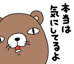 Kumasshu mark 2 sticker #12339056